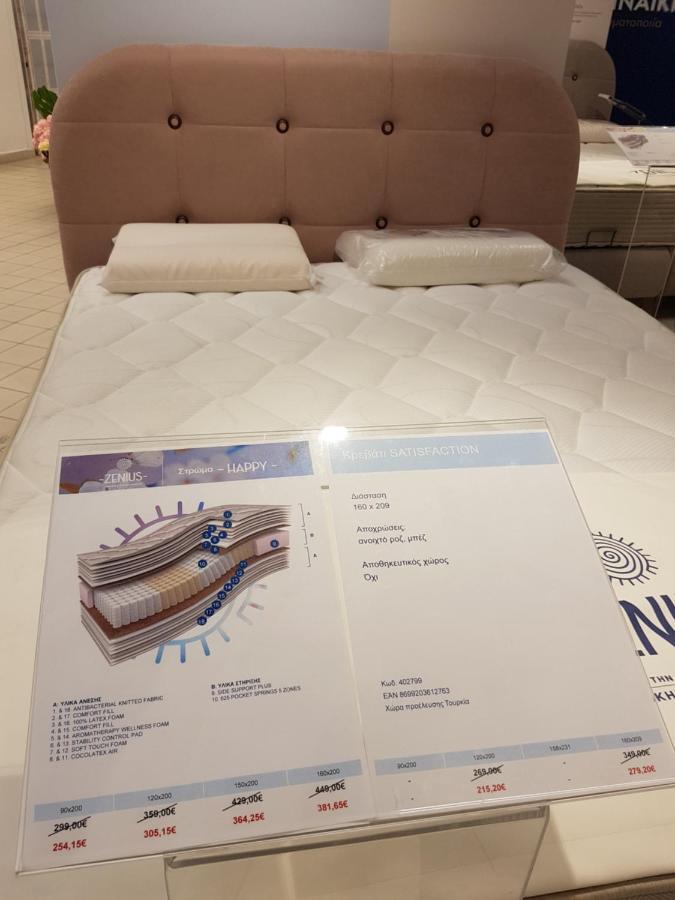 Grcka-Reni Greece Beach 2 Nea Kallikrateia ภายนอก รูปภาพ